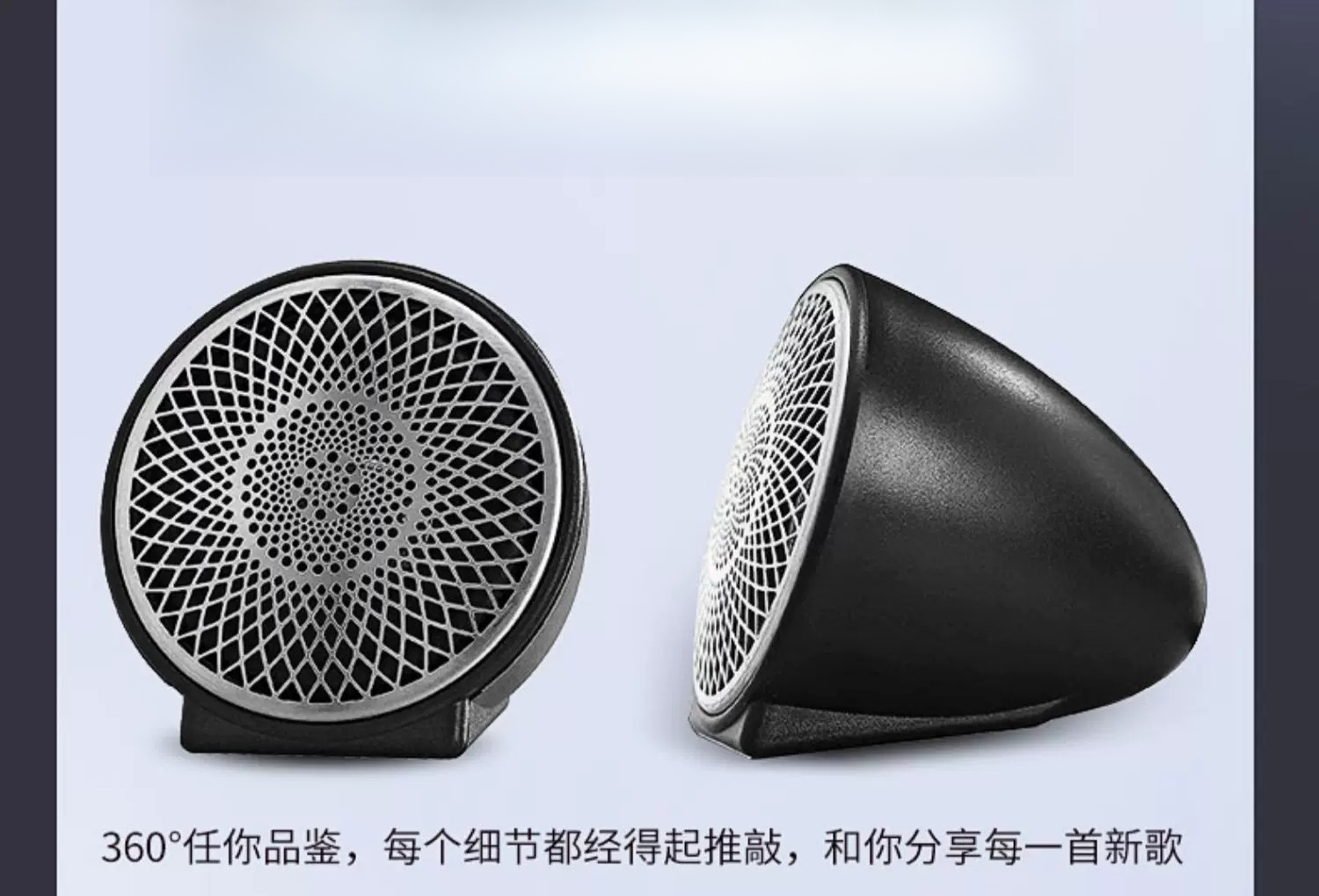Speaker Enclosure - Audio para coche: Mejora de altavoces