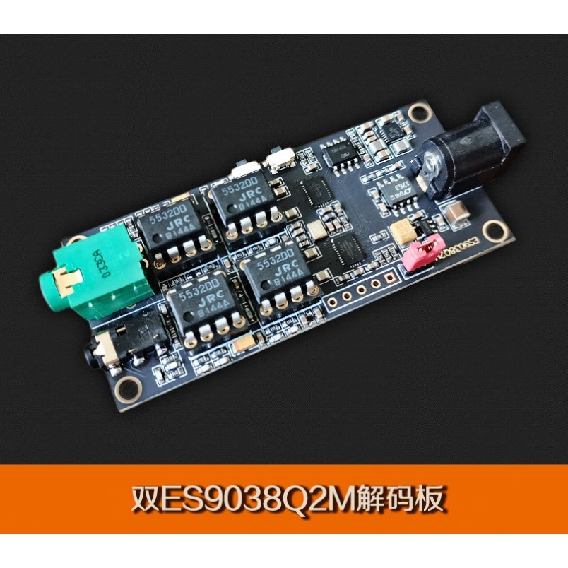 Dac Board - Placa Decodificadora DAC Dual ES9038Q2M con