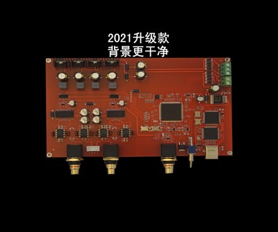 Módulo de Decodificación R2R E - Dac Board reseña y precio