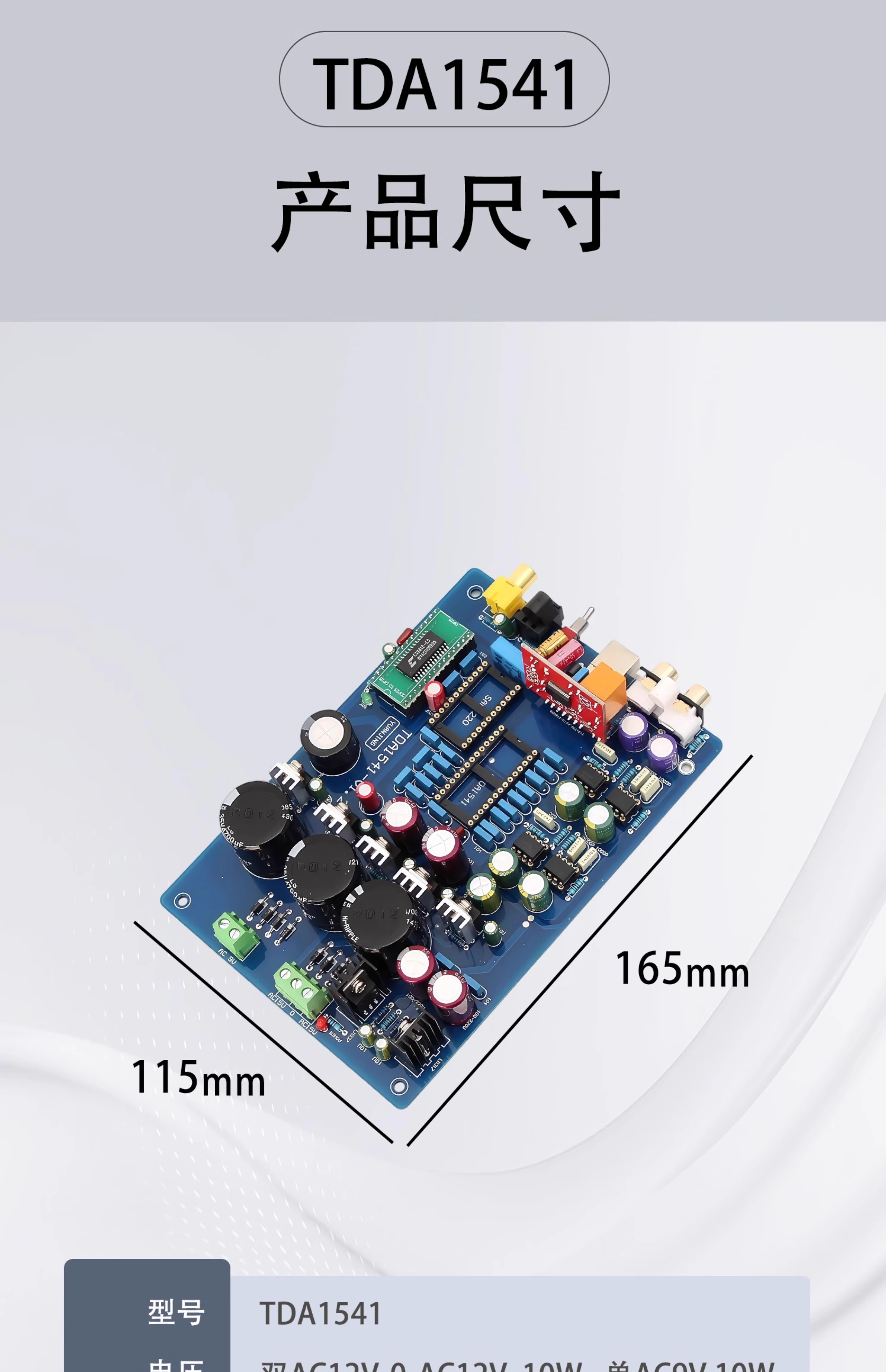 Placa de decodificación Coaxia - Dac Board reseña y precio