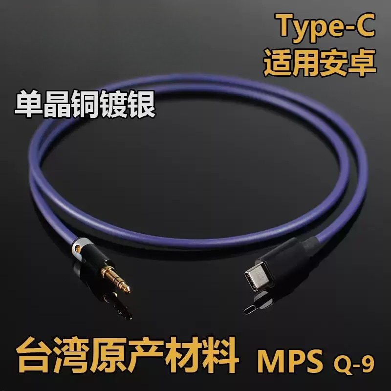 Cable de audio de cobre monocr - Audio Dac reseña y precio