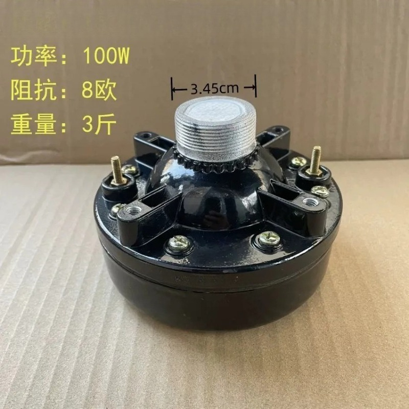 Tweeter de Alta Potencia de 30 - Speaker Driver reseña y precio
