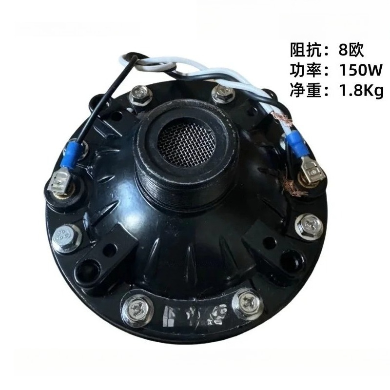 Tweeter de Alta Potencia de 30 - Speaker Driver reseña y precio