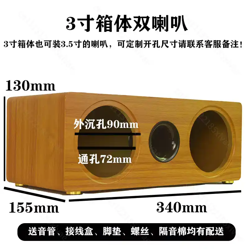 Caja de altavoz de madera vací - Speaker Enclosure reseña y precio